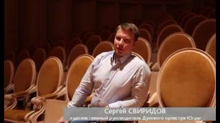 Югра-ТВ Репортаж о концерте "Оркестр Югры: поэзия деревянных духовых"