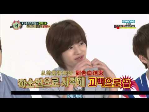 [L.I.P]130501 MBC Every1 Weekly Idol INFINITE cut.中字