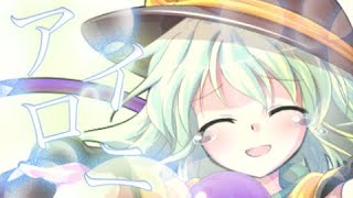 【息抜きPV】【東方PV】アイロニ