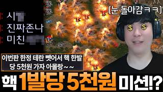 유튜브 썸네일