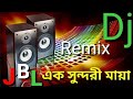 Ek Sundori Maiyaa Remix | Subha ka Muzik| Durga Puja Remix/Mashup/Heart touching song/2022
