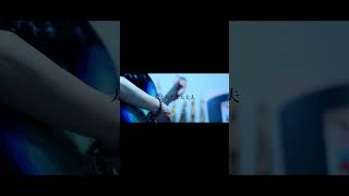 【#盗作】【#ヨルシカ】【#shorts】【#永久機関】  #盗作 #ヨルシカ  プロフよりYouTube fullへ飛べます！ #初音ミク #anime  #hatsunemiku