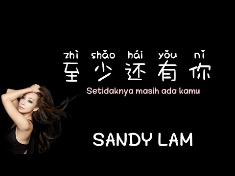 至少还有你 | zhi shao hai you ni | Setidaknya ada kamu – 林忆莲 Sandy Lam (Lirik terjemahan ID)