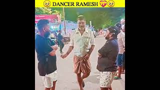 ❤‍🔥🥺 పాపం Dancer Ramesh 💥 Recent గా చనిపోయారు 🥺#dancerramesh | Telugu News | AJ Krishna