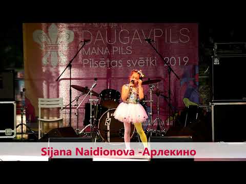 Sijana Naidionova (Сияна Найдёнова) "Арлекино"