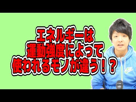 エネルギー強度 - 定義