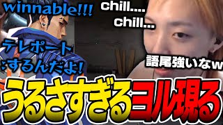 やべぇデュエリスト来た【GON抜き】‐VALORANT‐