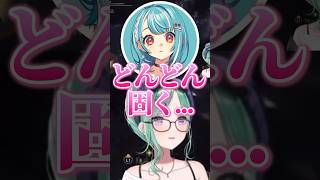 八雲べにの罠に引っ掛かる白波らむねwww【ぶいすぽ/切り抜き】