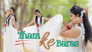 Download lagu Tham ke Baras Hindi Old Song (Dance cover by Puja Biswas) Alka Yagnik | Mere Mehboob | Romantic Song mp3