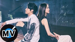 李玉璽 Dino Lee - 滿天星  Stars (官方版MV) - 偶像劇《狼王子》片尾曲