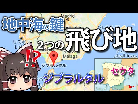 行政地図を見る