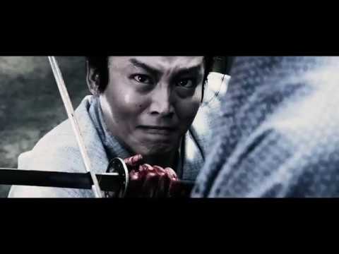 Iwane: Sword Of Serenity (2019) Trailer