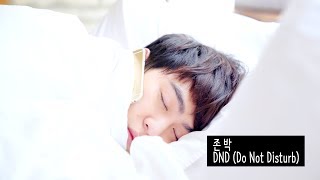 John Park(존박) _ DND(Do Not Disturb) 무반주ver.