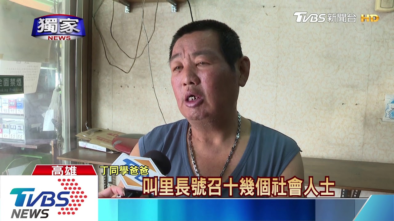 國中生被下戰帖「爬到球場」 舅怒找友讚聲