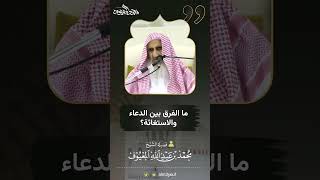 صورة من فوائد الدرس الرابع عشر من التوحيد