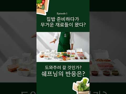 Pick Creative : AiShortsAd | Matsarang | November 2025 #pickcreative#aishortsad#shortsad