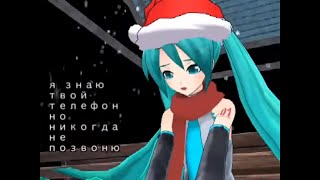 Download lagu Virtual Love - Miku mp3 Download lagu Virtual Love - Miku mp3