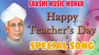 Guru to gyan ka sagar hai(5 september special song