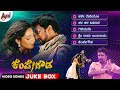 Kempegowda Video Songs Jukebox Kiccha Sudeepa Ragini Dwivedi Arjun Janya Shankar Gowda