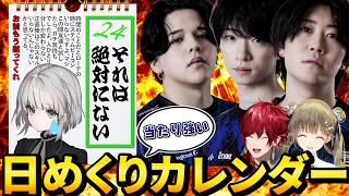 【もう黙ってくれ】コーチ陣のSiLenTに対する当たりが異常すぎて嬉しそうなローレンたち 【にじさんじ/ぶいすぽ/たかし/ローレン】