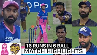 Kolkata Knight Riders vs Rajasthan Royals Full Match Highlights, KKR VS RR FULL HIGHLIGHT