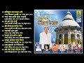 Poromanande Sree RamThakur | পরমানন্দে শ্রীরাম ঠাকুর | Bengali Devotional Song