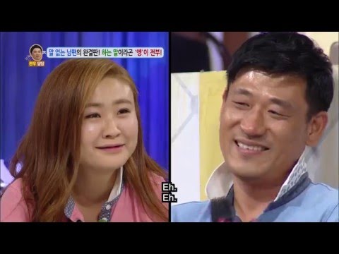 Hola Consejero Hello Counselor 안녕하세요 Ep  241 20150907 Spanish sub