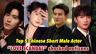 Top 5 Chinese Short Male Actor “LOVE SCANDAL” shocked netizens #maleactor #actor