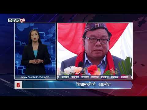 AFTERNOON NEWS FATAFAT- NEWS24 TV