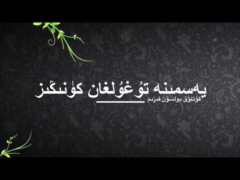 Happy birthday to Yasmine 🍭🎉🎊