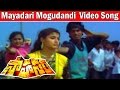 Sahasam Movie Songs Mayadari Mogudandi Jagapati Babu Bhanu Chander V9 Videos