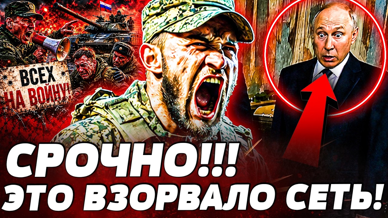 🤯ЭТО ПОПАЛО НА КАМЕРЫ! ПУТИН ОФИГЕЛ ОТ УВИДЕННОГО! НАЧАЛОСЬ САФАРИ НА РУССК?