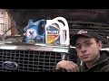 How to change your Engine Oil and Filter 