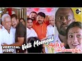 Velli Meengal Vertical Video Ammu Kolai Vazhakku Pasupathi Meera Vasudevan Vijay Yesudas