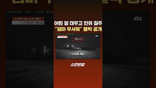 유튜브 썸네일