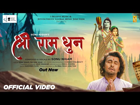 Official Video - Shri Ram Dhun | Sonu Nigam Official | Shree Ram Ji Bhajan