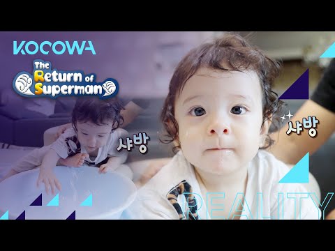 Jin Woo wants to touch the water [The Return of Superman Ep 354]