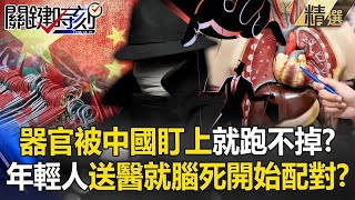 Re: [問卦] 老實說兩岸統一有影響的是執政黨跟美國吧?