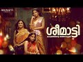 Seematti In The Spotlight Of Changing Times Mamitha Baiju Anaswara Rajan Beena Kannan