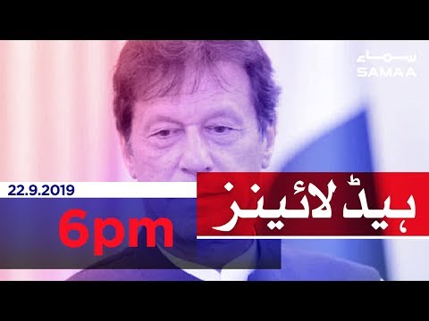 Samaa Headlines - 6PM - 22 September 2019