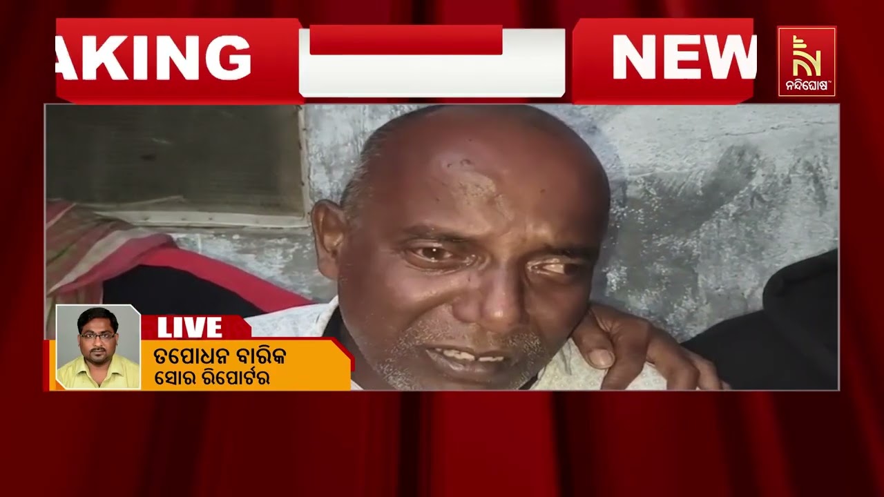 କଟକ ବାରଙ୍ଗ ଠାରେ ଥିବା ଏକ ଘରୋଇ ୟୁନିଭରସିଟରେ ଏମବିଏ ଛାତ୍ର