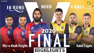 shpageeza cricket league 2020 Final highlights | shpageeza cricket league | cricket highlights 2020