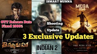 Thimmarusu Ott Release Release Date Fixed || Indian 2 Exclusive Shooting Update | ISMART MUNNA