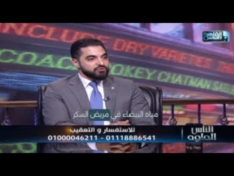 شاهد الفيديو
