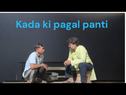 Kada ki pagal panti🤣🤣