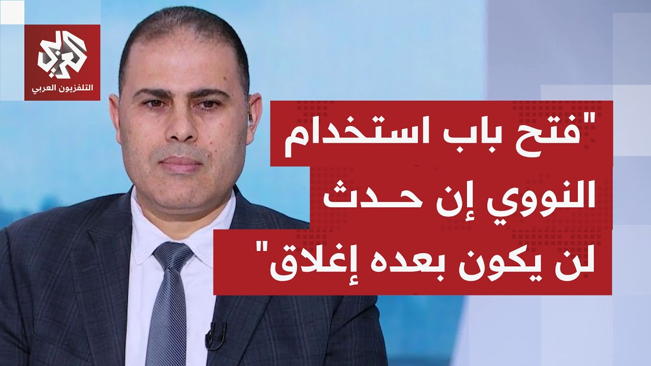 من سيساعد ترمب في مأزقه بشأن مضيق هرمز وسط تصريحاته اللاذعة ضد بريطانيا ودول 