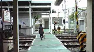 preview picture of video '京急神武寺駅の構内踏切'