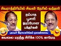 பொண்டாட்டி ஊருக்கு போனதால் Pulavar Ramalingam Comedy