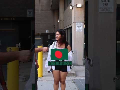 From Bangladesh🇧🇩 Bangladeshi girl Interview in Canada🇨🇦 #bangladesh #canada #shortsfeed