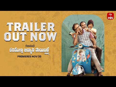 Karimullah Biriyani Point Nutakki